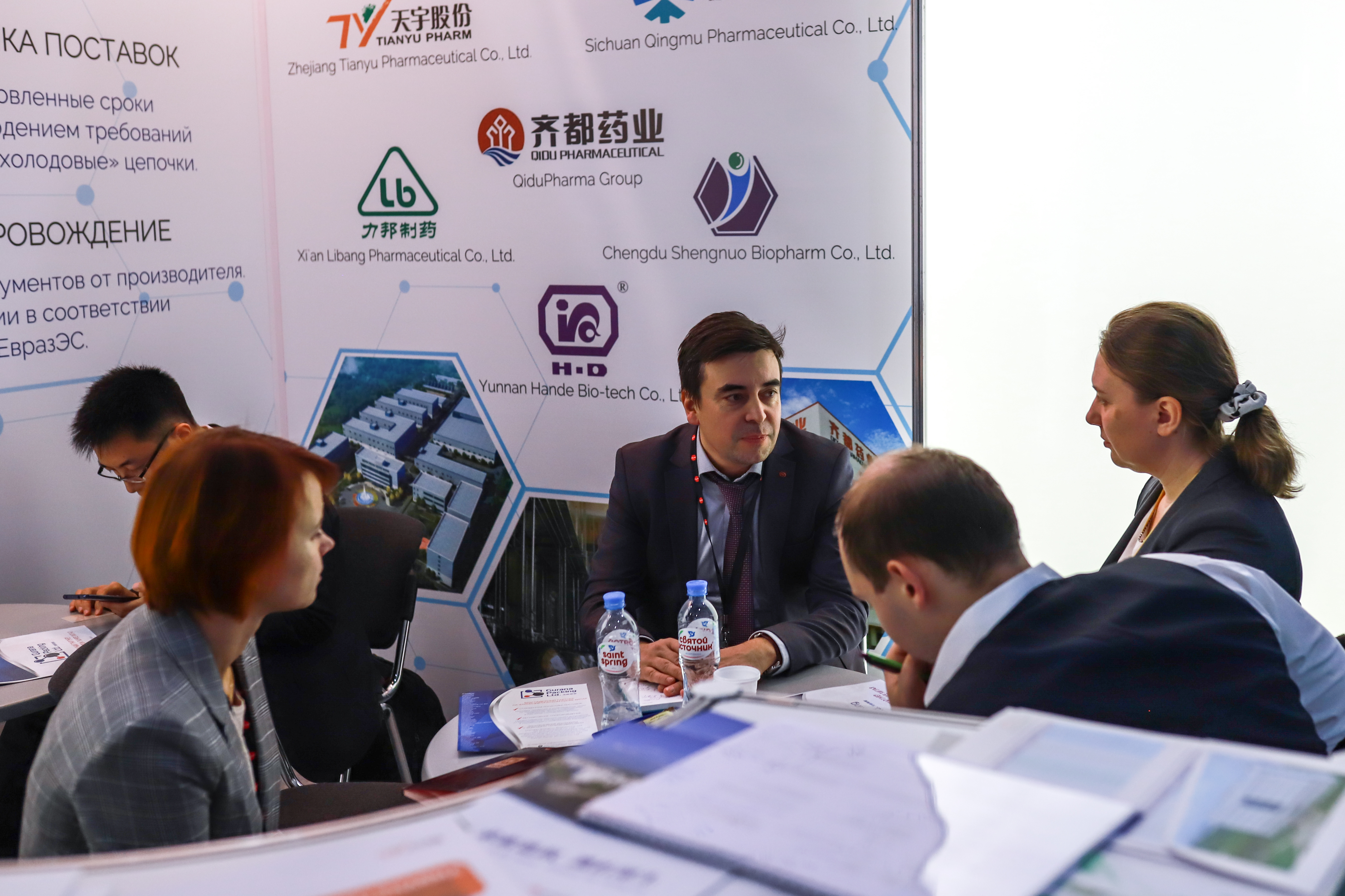 Выставка «Pharmtech & Ingredients – 2019»