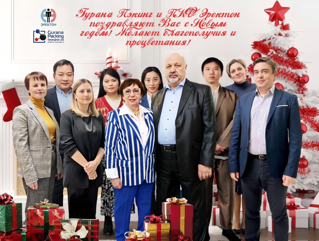 Merry christmas and happy new year