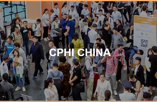 Gurana - CPHI & P-MEC CHINA 2020 в Шанхае.